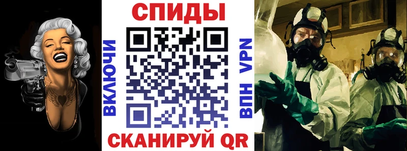 АМФЕТАМИН 97%  Ачхой-Мартан 