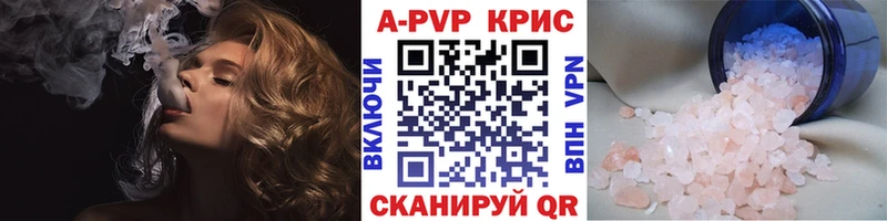 Альфа ПВП мука Ачхой-Мартан