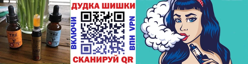Canna-Cookies конопля  OMG сайт  Ачхой-Мартан 