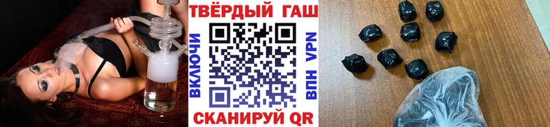 ГАШ хэш Ачхой-Мартан