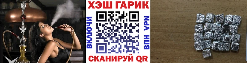 как найти закладки  mega   Гашиш индика сатива  Ачхой-Мартан 