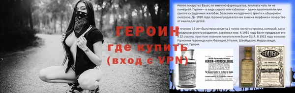 дистиллят марихуана Краснослободск