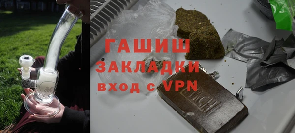 мефедрон Красноперекопск
