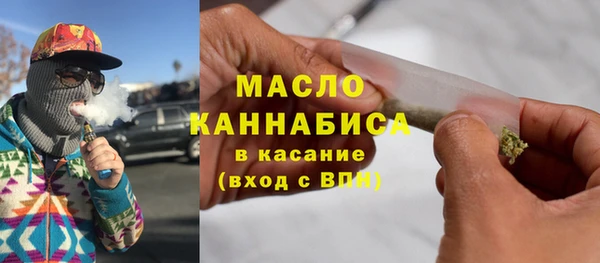 дистиллят марихуана Краснослободск