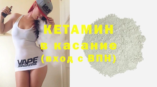 дистиллят марихуана Краснослободск
