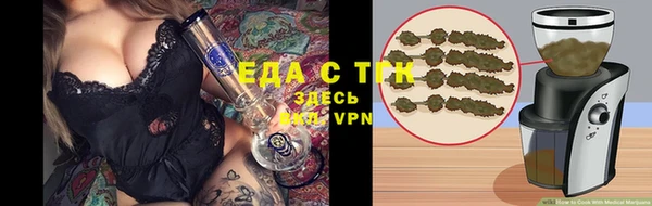 мефедрон Красноперекопск