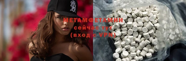 дистиллят марихуана Краснослободск
