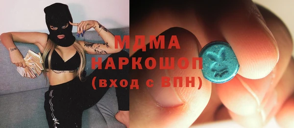 COCAINE Краснотурьинск