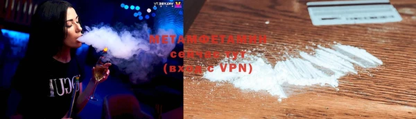 COCAINE Краснотурьинск