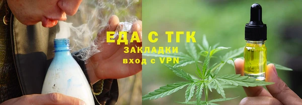 дистиллят марихуана Краснослободск