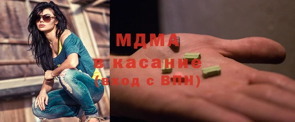 мефедрон Красноперекопск