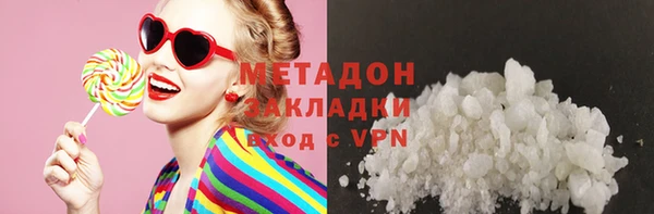 дистиллят марихуана Краснослободск