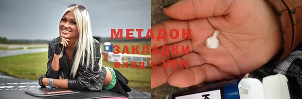 мефедрон Красноперекопск