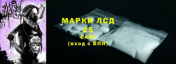 дистиллят марихуана Краснослободск