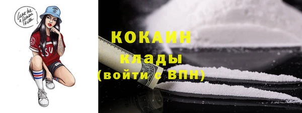 2c-b Санкт-Петербург