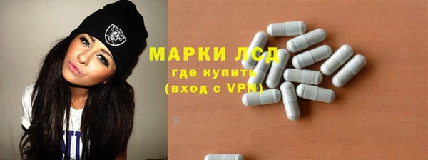 мефедрон Красноперекопск
