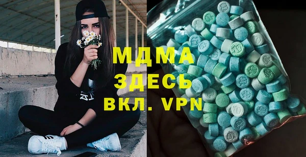 мефедрон Красноперекопск