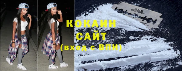 COCAINE Краснотурьинск