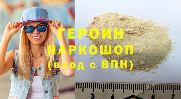мефедрон Красноперекопск
