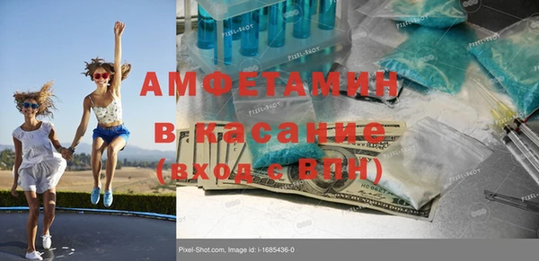 COCAINE Краснотурьинск
