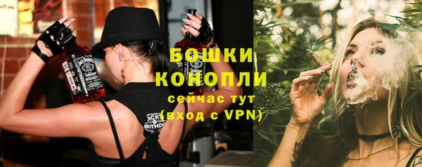 мефедрон Красноперекопск