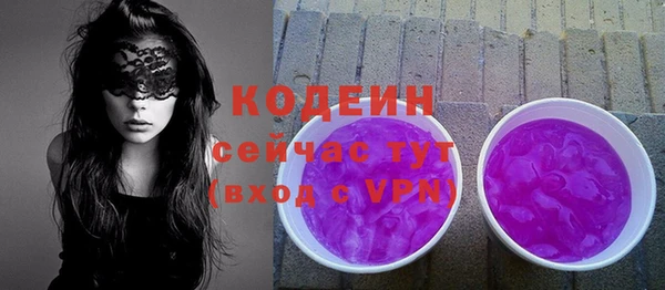 COCAINE Краснотурьинск