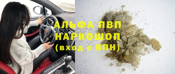 мефедрон Красноперекопск