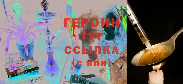 стафф Ессентукская