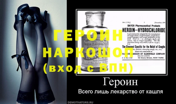 мефедрон Красноперекопск