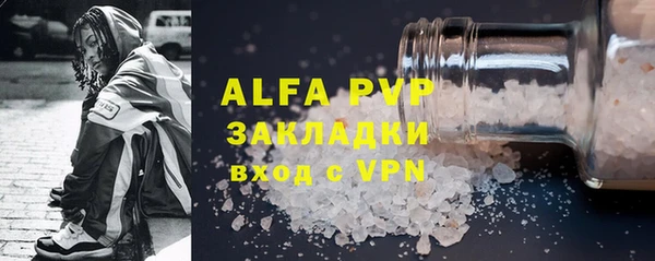дистиллят марихуана Краснослободск
