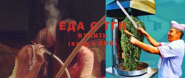 дистиллят марихуана Краснослободск