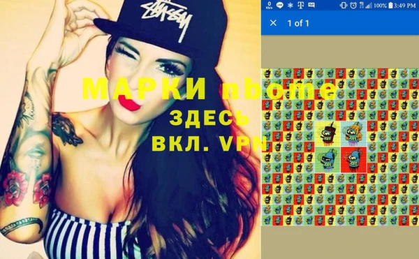 дистиллят марихуана Краснослободск