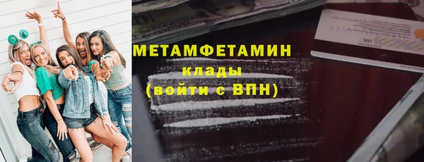 дистиллят марихуана Краснослободск