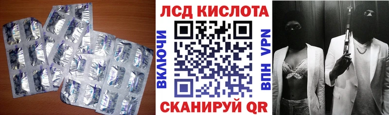 Лсд 25 экстази ecstasy  Ачхой-Мартан 