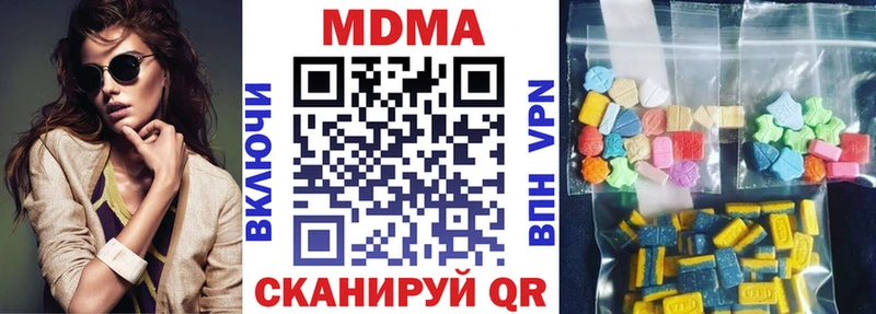 закладки  Ачхой-Мартан  MDMA crystal 