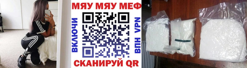 Меф mephedrone Ачхой-Мартан