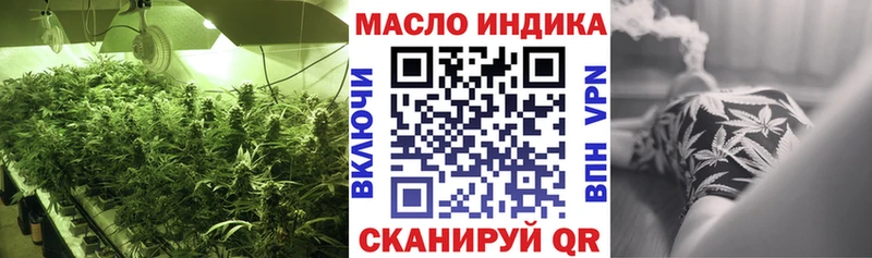 ТГК гашишное масло  Ачхой-Мартан 